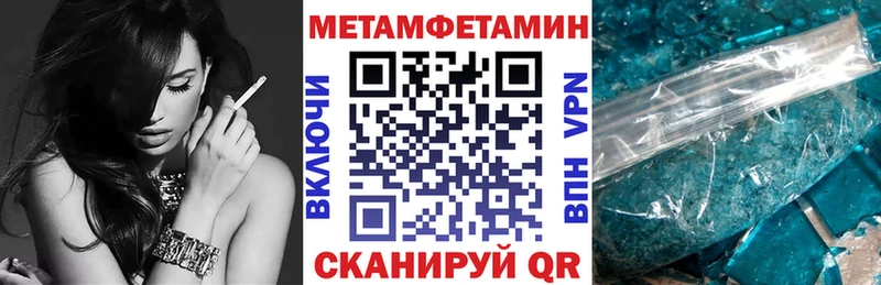 АМФ 97%  Оханск 