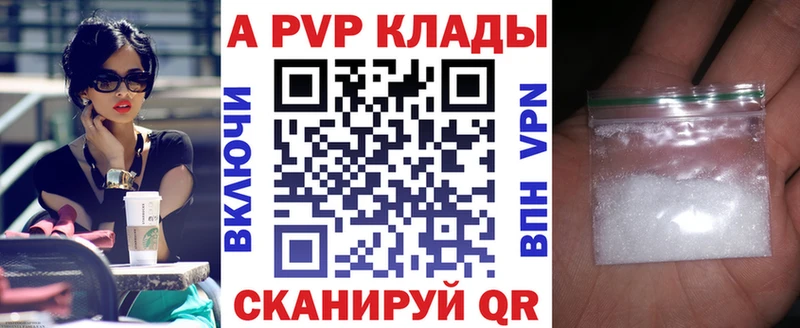 Alfa_PVP крисы CK  Оханск 