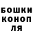Марихуана гибрид Darkhan Smogu
