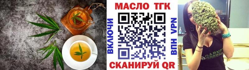 Cannafood конопля  Оханск 