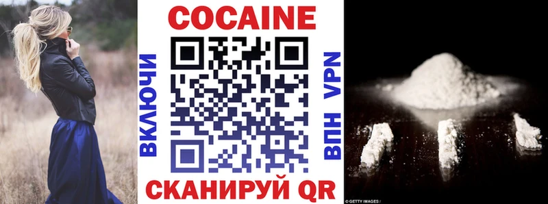 COCAIN VHQ Оханск