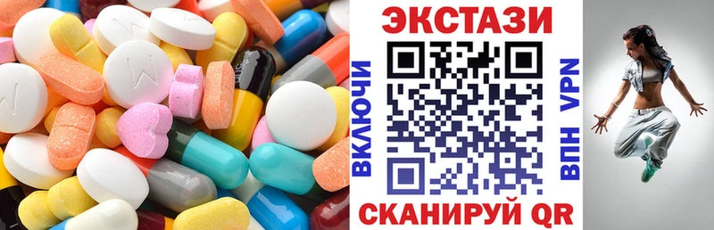 Экстази VHQ  Оханск 