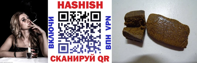 ГАШИШ гашик  Оханск 