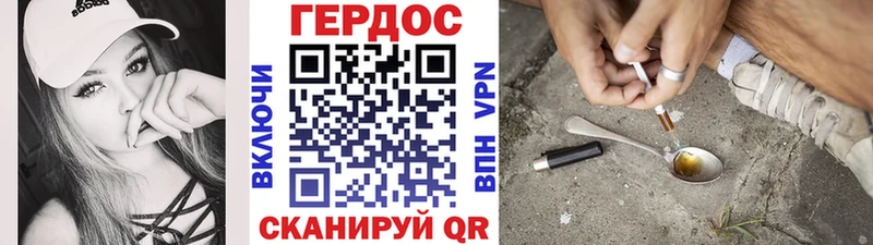omg как войти  как найти   Оханск  ГЕРОИН белый 