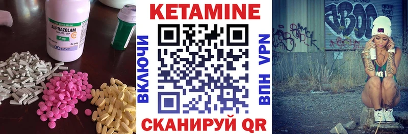 mega маркетплейс где купить наркоту Оханск КЕТАМИН ketamine