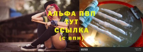 меф Алексеевка