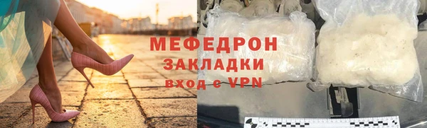 дживик Переславль-Залесский