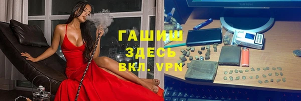 меф Алексеевка