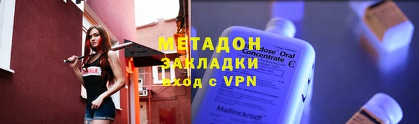 гидра Алзамай
