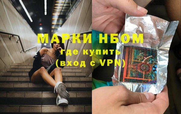 меф Алексеевка