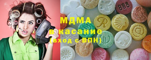 кокаин премиум Абдулино