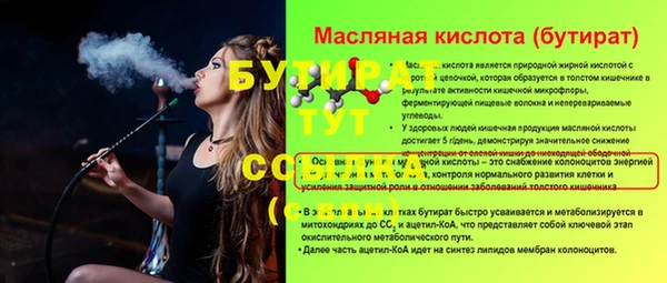 бошки Пересвет