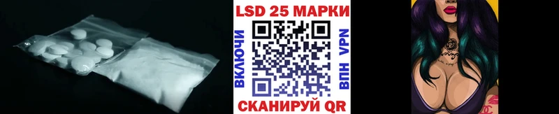 ссылка на мегу ТОР  Оханск  ЛСД экстази кислота 