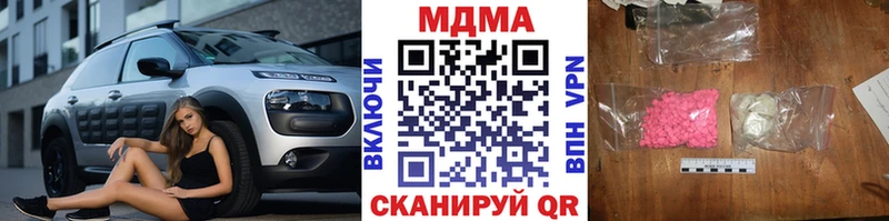 MDMA молли  где продают наркотики  Оханск 