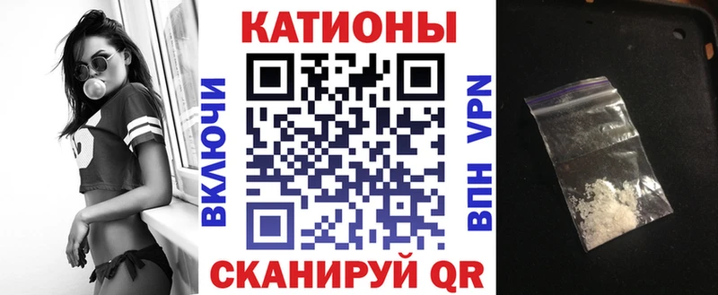 Меф кристаллы  Оханск 