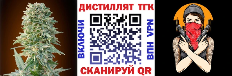 ТГК жижа Оханск